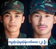 Thawngpang Phunkip Thlahnak