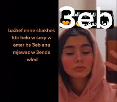 النائب العميد شامل روكز (@chamel.roukoz)