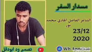 يمتد من القطب الشمالي شمالاً إلى المحيط المتجمد الجنوبي جنوباً، ويحده من آسيا وأستراليا غرباً والأمريكيتان شرقاً. Ø§Ù„Ø´Ø§Ø¹Ø± Ø³ÙˆØ§Ø± Ø§Ù„Ø¯Ù‡Ø¨ Ø¨Ù„Ù‡ Ø§Ù„ÙƒØ¨Ø§Ø´ÙŠ Mp3