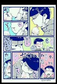 一松 食べ方最高かよ 一松 一松 かわいい 平次 コナン