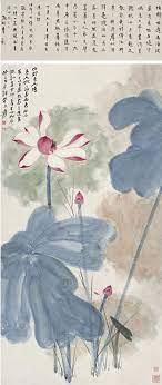 张大千彩荷图 lotus painting chinese art painting lotus art