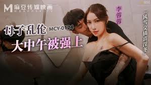 MCY0124 母子亂倫大中午被強上李蓉蓉- 肉視頻,您的私人AV影院