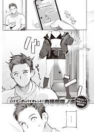 肉棒魔羅ノ進)不要說我很麻煩！ (20P) - 7mmtv.sx - Watch JAV Online