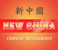 This is a tiny, hole in the wall type restaurant that never disappoints. New China Order Online 2725 N Kansas Expy 112 Springfield Mo Chinese Restaurant
