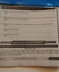 Seluruh rasul yang diutus allah selamatkan dari percobaan pembunuhan yang dilancarkan oleh kaumnya. 1 Apakah Maksud Daripengangkan Nama Rasulullah Muhammad Saw Yg Belum Pernah Di Berikan Kpd Nabi Brainly Co Id