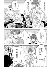 シークレット・ポルノ』瑛乃 特典まとめ＆試し読み！5月22日発売｜BLニュース ちるちる