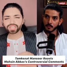 Tamkenat Mansoor's Hilarious Response to Mohsin Abbas Haider's Interview