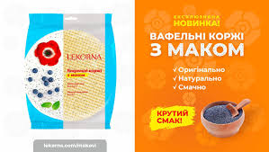 І з маком медовий шулик. Vafelni Korzhi Z Makom Lekorna