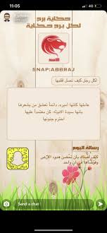 pin by samar anan on leo others leo