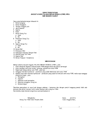 Maybe you would like to learn more about one of these? Formulir Pendaftaran Pmr Pdf