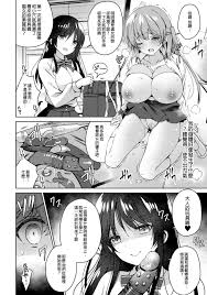 2D Comic Magazine NTR Les Kanojo ga Kanojo o Netottara Vol. 1 » nhentai -  Hentai Manga, Doujinshi & Porn Comics