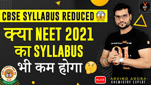 The syllabus for ugc net 2021 paper i questions will be intending to assess the teaching, generic nature, research aptitude of the students. Cbse Syllabus Reduced Is Neet 2021 Syllabus Will Be Changed Know In Detail By Arvind Arora Youtube
