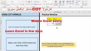 Master Excel Series Cot Function ماسٹر ایکسل سیریزcot فارمولا Window Master Learning Master