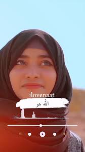 Laiba Fatima Full Naat Lyrics