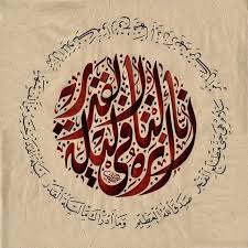 ليلة القدر 2017 رمضان 1438 يوم 22 رمضان استطلاع وتحرى ليلة القدر. Ø¥Ù†Ø§ Ø£Ù†Ø²Ù„Ù†Ø§Ù‡ ÙÙŠ Ù„ÙŠÙ„Ø© Ø§Ù„Ù‚Ø¯Ø± Islamic Art Calligraphy Islamic Calligraphy Calligraphy Art