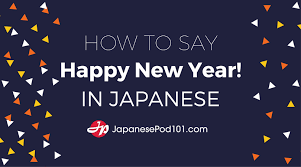 How You Say Happy New Year In Japanese How To Say Happy New Year In Japanese Japanesepod101
