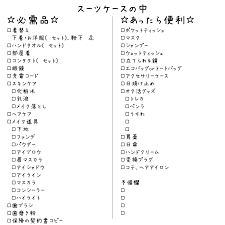 non-no - HAPPY PLUS