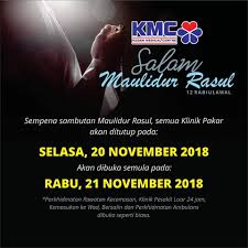 12 rabiulawal 1441h / 29 oktober 2020. Kedah Medical Centre Makluman Cuti Umum Menyantuni Umat Membawa Rahmat Salam Maulidur Rasul 12 Rabiuawal 1440h Kedahmedicalcentre Cutiumum Maulidurrasul Publicholiday Kedah Alorsetar Langkawi Kedahdarulaman Weareclose
