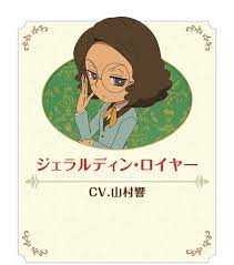 ジェラルディン ロイヤー アニメ ミステリー レイトン