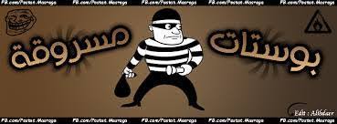 Check spelling or type a new query. Ø¨ÙˆØ³ØªØ§Øª Ù…Ø³Ø±ÙˆÙˆÙ‚Ø© Home Facebook