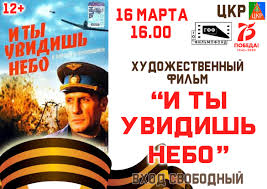 вечера на хуторе близ диканьки мюзикл скачать в хорошем качестве Centr Kulturnogo Razvitiya
