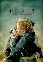 Każdy powinien mieć kogoś, z kim mógłby szczerze pomówić, bo choćby człowiek był nie wiadomo jak dzielny, czasami czuje się bardzo. Urszula Malka Filmweb