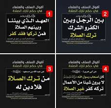 برنامج المصلى للأذان والاقامه برنامج شامل لا غنى عنه لأى مسلم لأنه يهتم بمواقيت الصلاة. ÙŠØ§ ØªØ§Ø±Ùƒ Ø§Ù„ØµÙ„Ø§Ø© Home Facebook