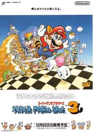 Japanese Flyer Design For Super Mario Bros 3 Famicom Nes Gemalde Inspiration