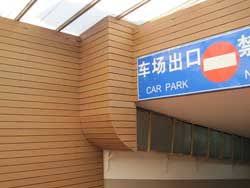 Maybe you would like to learn more about one of these? 170 Outdoor Wpc Wall Panel Ideas Wall Paneling Outdoor Wood Plastic Composite