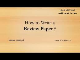 كتابة التاريخ بالإنجليزية وفقاً للطريقة البريطانية: ÙƒÙŠÙÙŠØ© ÙƒØªØ§Ø¨Ø© ÙˆØ±Ù‚Ø© Ù…Ø±Ø§Ø¬Ø¹Ø© Ø¨Ø­Ø«ÙŠØ© How To Write A Review Paper Youtube