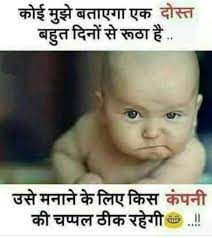 When you drive in up you get that chak de india feeling. Funny Quotes Funny Baby Quotes Baby Quotes Fun Quotes Funny