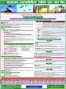 Bangladesh Army Job Circular 2024-Apply Online - BD Govt Job ...