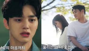 That means it's time to dig into our love triangle, the social and emotional repercussions of an app that tells you (and everyone else) your romantic feelings, and find. Love Alarm Season 2 Releases First Official Trailer Featuring A Heated Love Triangle Between Kim So Hyun Song Kang And Jung Ga Ram Jazminemedia