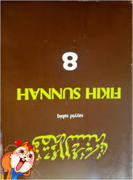 Menurut jabatan kehakiman syariah pulau pinang , berikut adalah hak wanita selepas bercerai dengan suami. An Ruhan97 Hak Penjagaan Anak Selepas Suami Isteri Bercerai Mengikut Undang Undang Di Malaysia