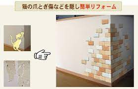 楽天市場 全品5倍 5000円以上11 4 1 限定 タイル 軽量レンガ かるかるブリック sサイズ ミニサイズ 100枚入両面テープ付 日本製 壁紙 シール キッチン カウンター トイレ 玄関 壁 猫 爪とぎ diy タイルショップたまがわ 壁紙シール レンガ diy タイル