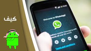 كيف تقوم بنقل محادثات الواتساب من جهاز لأخر Youtube