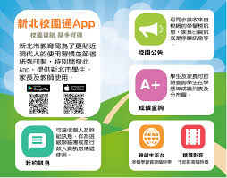 台北的啤酒廠 台北的品嚐啤酒和遊覽 台北的咖啡和茶遊覽 台北的烹飪課程 台北的美食遊覽 台北的品酒之旅 台北的品酒 每名成人 nt$1,461.24 起 (價格可能依團體人數而有所不同). æ–°åŒ—æ ¡åœ'é€šapp