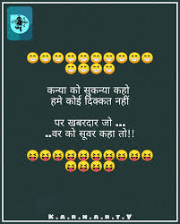 And for this reason, the newest coronavirus jokes of the week are in! Coronavirus Funny Jokes Images In Hindi 2021