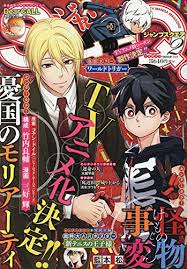 『#推しの王子様』ポスター完成‼ キラキラとまばゆいばかりの ゴージャスなポスターが完成しました ま、まぶしい じっくりご堪能ください💕#比嘉愛未 #渡邊圭祐 #ディーンフジオカ #白石聖 #7月15日スタート #木10 pic.twitter.com. éŽåŽ»ã‚‚æœªæ¥ã‚‚ã‚¹ã‚±ã‚¹ã‚±ã ãœ æ–°ãƒ†ãƒ‹ ã‚­ãƒ£ãƒ©ã®3å¹´å¾Œã¨3å¹´å‰è¦‹ã‚Œã‚‹arãƒã‚¹ã‚¿ãƒ¼ ã‚³ãƒŸãƒƒã‚¯ãƒŠã‚¿ãƒªãƒ¼