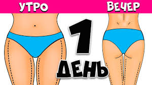как убрать жир с ляшек за неделю в домашних условиях Kak Pohudet V Nogah Za 1 Den Sekret Pohudeniya Youtube