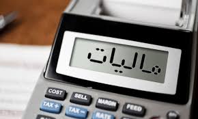 مالیات شرکت‌ها - معرفی انواع و بررسی قوانین مالیات شرکت ها | مگاپی