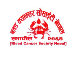 To book an appointment, make an enquiry, sign up as a blood donor or let us know you've how much do you know about your blood? Blood Cancer Society Nepal Nepal Alan