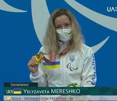 Ці літні паралімпійські ігри — сьомі за рахунком для української національної збірної. 8jeigwtod9s1lm