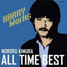 ANIME CD HARLEY Kimura