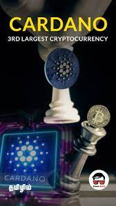 Cardano 3rd Largest Cryptocurrency By Market Cap Cryptocurrency Tamil Geek In 2021 Cryptocurrency Geek Stuff Novelty Lamp