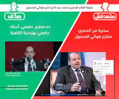 Jun 02, 2021 · اكيد يبي يصيبهم في السنه المقبله ياسعادة الاستشاري لان التطعيم يعطي مناعه لمدة ٦ شهور هذا كلام الشركات المصنعه لا اذا انت مصنعه وحنى. Ù…ØªØµØ¯Ù‚Ø´ Auf Twitter Ø§Ù„Ø±Ø§Ø¬Ù„ ÙØ¹Ù„ Ø§ Ø£Ø³ØªØ§Ø° Ø¬Ø§Ù…Ø¹ÙŠ Ø¨Ù‡Ù†Ø¯Ø³Ø© Ø§Ù„Ù‚Ø§Ù‡Ø±Ø© ÙˆØ³Ø¨Ù‚ ÙˆØ§Ø´ØªØºÙ„ Ø¨Ù‚Ø³Ù… Ø§Ù„Ù‡Ù†Ø¯Ø³Ø© Ø§Ù„ÙƒÙ‡Ø±Ø¨Ø§Ø¦ÙŠØ© Ø¨Ø¬Ø§Ù…Ø¹Ø© Ù†ÙŠÙØ§Ø¯Ø§ ÙˆÙ…Ø¯ÙŠØ± Ù„Ù‡Ù†Ø¯Ø³Ø© Ø§Ù„Ù‡ÙˆØ§Ø¦ÙŠØ§Øª ÙÙŠ Ø´Ø±ÙƒØ§Øª ÙƒØ¨ÙŠØ±Ø© Ø²ÙŠ Ù†ÙˆÙƒÙŠØ§ ÙˆØ§Ø³Ù…Ù‡ Ø§Ù„Ø¯ÙƒØªÙˆØ± Ù…Ø­Ù…Ø¯ Ø³Ù†Ø¯ Ø§Ù„Ø¯ÙƒØªÙˆØ± Ø³Ù†Ø¯ Ø§Ø®ØªØ±Ø§Ø¹ Ø£ÙˆÙ„