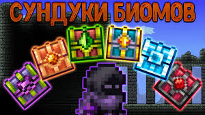 We did not find results for: Terraria Sozdanie Zenita S Opisaniem Vseh Nuzhnyh Mechej Zenith Youtube