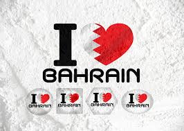 Bahrain Flag Themes Idea Design On Wall Free Stock Photo Public Domain Pictures