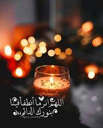 girls islam0 0 girls islam0 0 اللهم انر ما أنطفأ فينا بنورك الدائم حســـــابــي للـرمــــــزيا photography wallpaper candle aesthetic christmas wallpaper