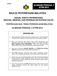2.1.6 ekologi praktis pengukuhan stpm 2.1.6 2.1.7 sains dan teknologi praktis pengukuhan stpm 2.1.7. Jadual Peperiksaan Ulangan Penggal 2 Stpm 2013